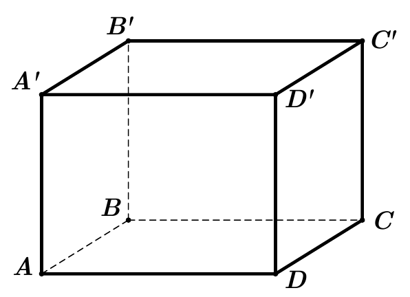 Hình lập phương ABCD.A'B'C'D'